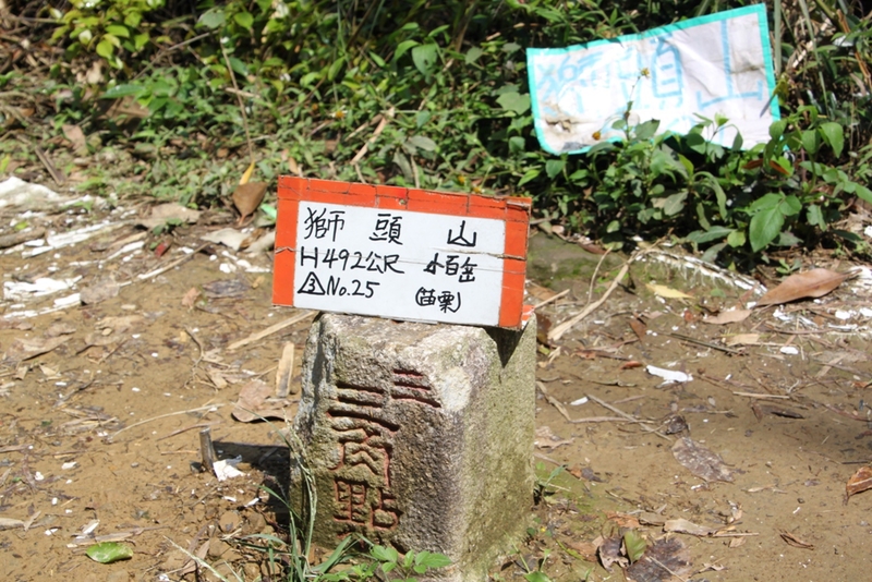 峨眉/南庒 獅山古道全段+獅山三角點 (2013.04.15)