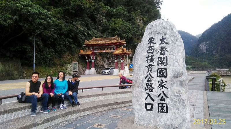 太魯閣國家公園步道之旅(二)     悠遊天祥(2017.03.25)