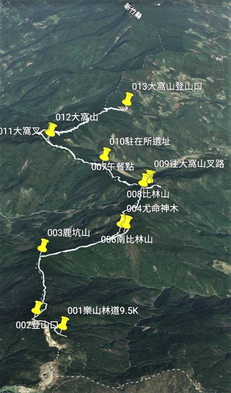 新竹     『五峰天際線』之『樂山林道9.5K-鹿坑山-南比林山-比林山-大窩山』縱走(2021.03/27)