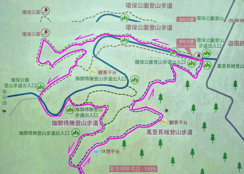 台中大肚山步道群—萬里長城健康步道、環保公園步道、旗開得勝步道大O環型走(2019.09.20)