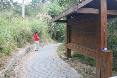 寶山(一)水庫環湖步道 (沙湖壢步道)