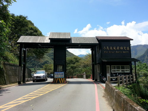 桃園復興鄉  小烏來天空步道、森林步道半日遊(2012.09.21)