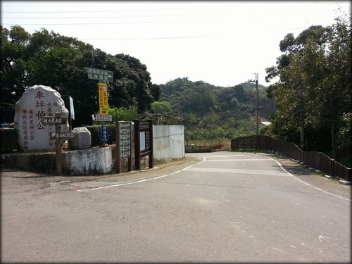 頭份 鹿廚坑、繞山花步道健行 (2013.02.18)