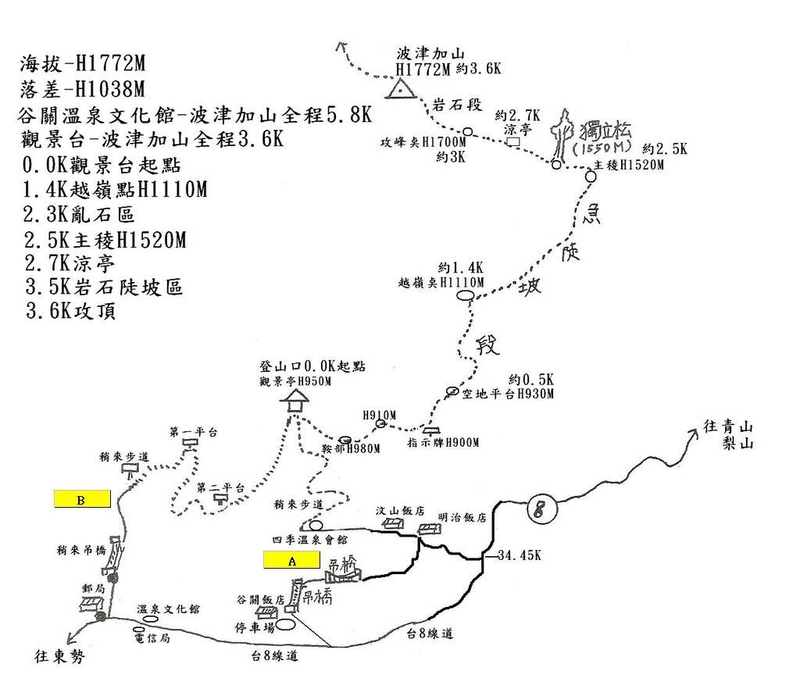 台中谷關    波津加山+捎來步道 (2017.11.12)