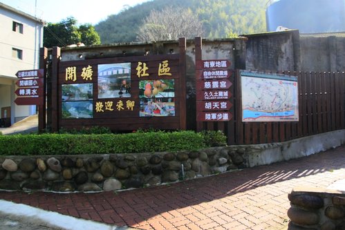 大湖 法雲寺古道健行 (2012.12.06)